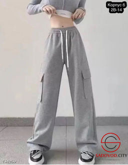 Женские спортивные штаны