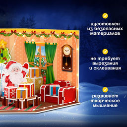 Конструктор 3D «Новогодние истории», с гирляндой, 62 детали