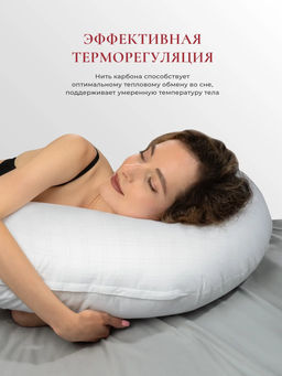 Чехол для подушки COMFORT-U, 165х90, С9/карбон - Espera фото 4