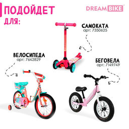Корзинка детская Dream Bike Мяу!, цвет бирюзовый  фото 4
