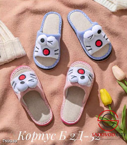 Женские тапочки для дома