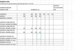 юбка женская - Elletto фото 4