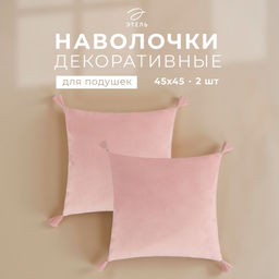 Набор декоративных наволочек Этель с кисточками, цвет розовый, 45х45 см - 2 шт, полиэстер, велюр  фото 6