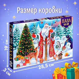 Пазл Чудесный Новый год, 160 элементов, большая коробка - Puzzle time фото 5