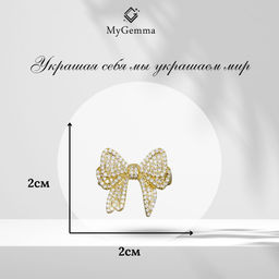 Брошь Арт. 3V-7037-Y - MyGemma фото 2