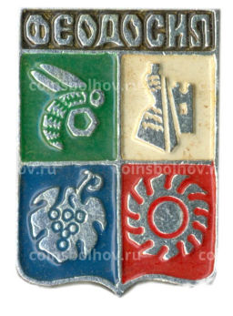 Значок Феодосия