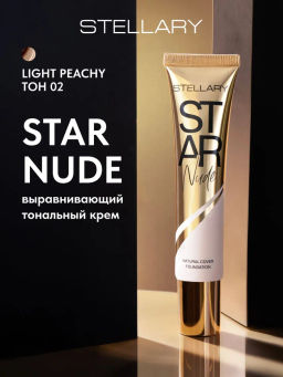 Stellary Выравнивающий тональный крем STAR NUDE тон 02 Light peach 25 мл