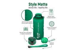 Бутылка для воды 1,5 л 10*10*28,5 см "Style Matte" с углублениями д/пальцев темно-зеленая