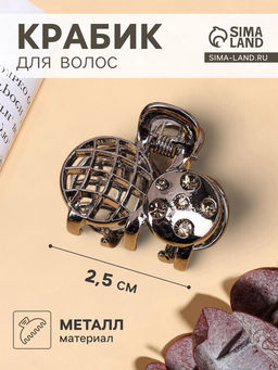 Цена за 6 шт. Крабик для волос «Оливия», вишенки, 2.5 см, чёрный