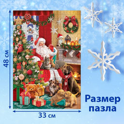Пазл Подарки дедушки Мороза, 500 деталей - Puzzle time фото 5