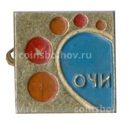 Значок Сочи