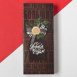 Перчатки мужские новогодние KAFTAN «Ты лучший», размер 22