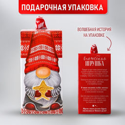 Гном новогодний, 12 см - Milo toys фото 3