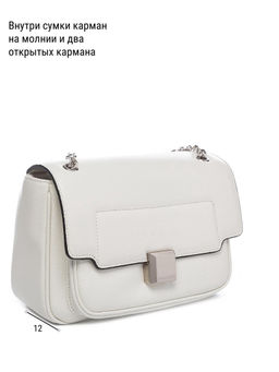 Сумка ELEGANZZA Z-4163D white