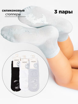 Носки детские 3 шт DMDBS с тормозами