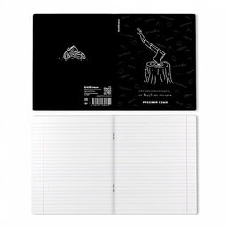 Цена за 5 шт. Тетрадь общая ученическая с пластиковой обложкой на скобе ErichKrause Зри в корень, Русский язык, 48 листов, линейка  фото 2