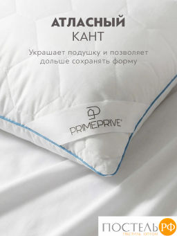 Подушка стеганая PRIME PRIVE LINEN хл.BIODYNAMIC COTTON/лен.вол./микровол.CLIMALAST  фото 14