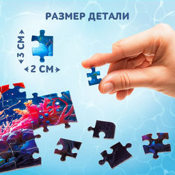 Пазл Подводный мир, 80 деталей - Puzzle time фото 3