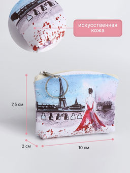 Кошелёк детский Париж Выбражулька, маленький, монетница, МИКС