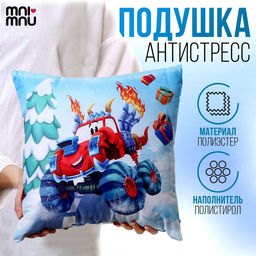 Подушка квадратная Тачка