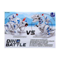 Робот динозавр. Тираннозавр, интерактивный: стреляющий, световые и звуковые эффекты - IQ BOT фото 7