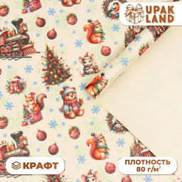 Цена за 3 шт. Бумага упаковочная новогодняя «Паровоз подарков», белый крафт, 1 лист, 80 г/м² , 72×100 см
