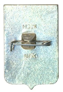 Значок Новороссийск