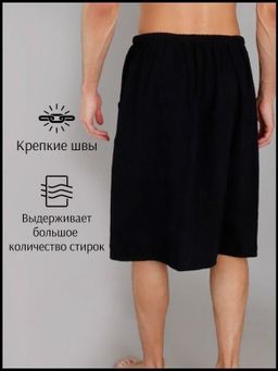 Килт мужской для бани и сауны ЧЕРНЫЙ махровый хлопок 100% - Лен поволжья фото 2