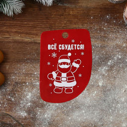 Шпатели кондитерские новогодние Всё сбудется, 3 шт.