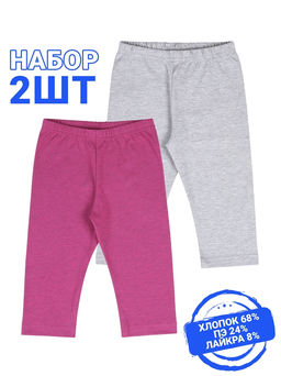 2бриджей 2ДБР5753809