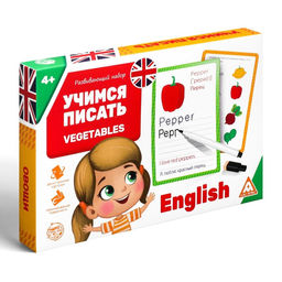 Развивающий набор пиши-стирай Учимся писать. Vegetables, 15 карт - Лас играс фото 6