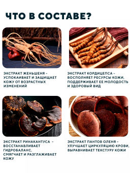 Сыворотка-энергетик для лица с кордицепсом Jomtam, 30 мл JMT77955  фото 4