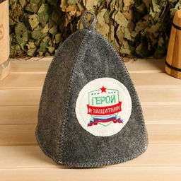 Шапка банная с нашивкой Герой и защитник