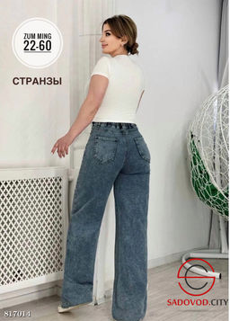 Джинсы женские со стразами - Bruno фото 3