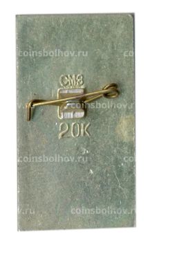 Значок Смоленск памятник композитору М.Глинке