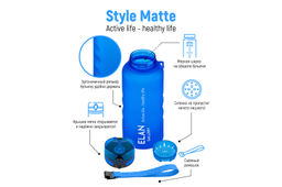 Бутылка для воды 1,5 л 10*10*28,5 см "Style Matte" с углублениями д/пальцев небесная