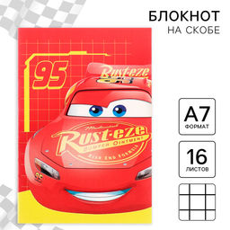 Цена за 42 шт. Блокнот А7, на скрепке, 16 листов, в клетку, Тачки