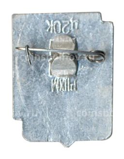 Значок Ростов на Дону