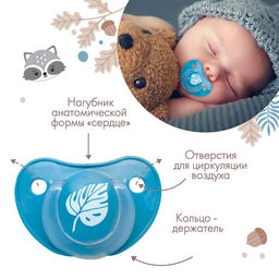Соска - пустышка латексная классическая «Листочек», от 3 мес., синяя