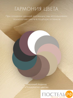 Пододеяльник SleepiX ЮКО 40%бамб. беж. - Sleep ix фото 7