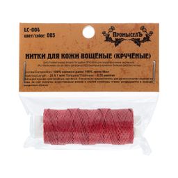 Промысел Нитки вощёные кручёные (Рами) LC-004 для кожи 0.55 мм 25 м № 005 т. красный - Mr.painter фото 3