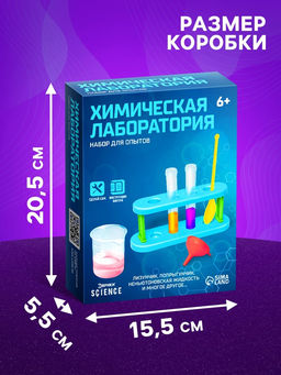 Научные опыты Химическая лаборатория - Эврики фото 10