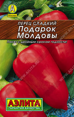 Перец сладкий Подарок Молдовы 20шт. (Аэлита, серия Лидер)