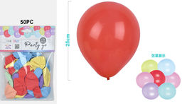 Набор воздушных шаров 50 шт. "Event essentials", (25 см)