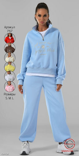 Спортивный костюм женский