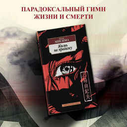 Жизнь на продажу - Азбука фото 3