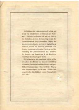 Облигация 4,5% 200 рейхсмарок 1937 года Германия