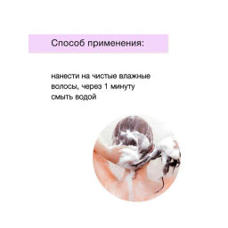 Ф-795 Бальзам-кондиционер против выпадения волос укрепляющи 275 мл/10