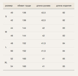 ЕМКА / Полупальто-халат из шерсти double-face - Emka фото 8
