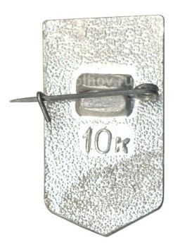 Значок Кишинёв